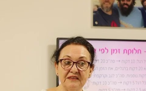 פרלה מלמדת בכיתה