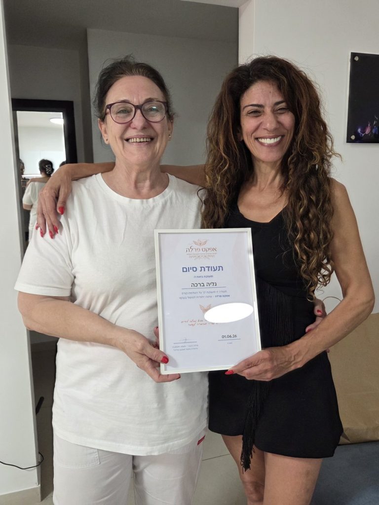 בוגרת עם תעודת ההשתתפות