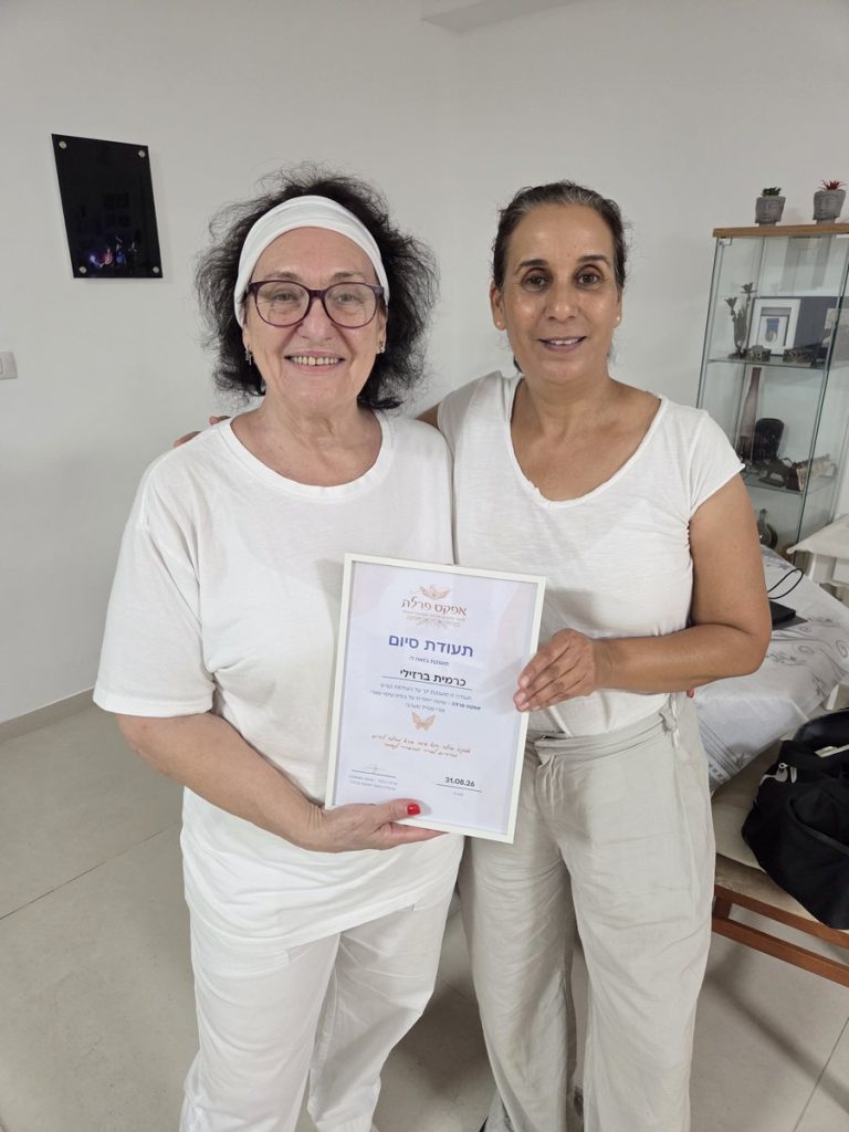 בוגרת מחזור אוגוסט