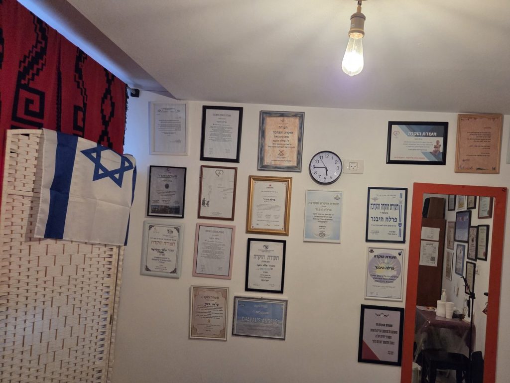 קיר התעודות בקליניקה
