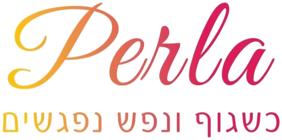 פרלה — כשגוף ונפש נפגשים